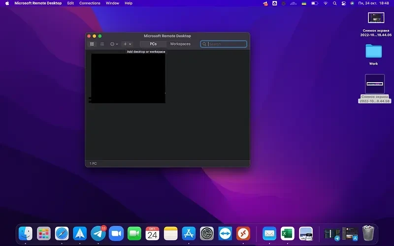 Нажмите значок Launchpad в Dock