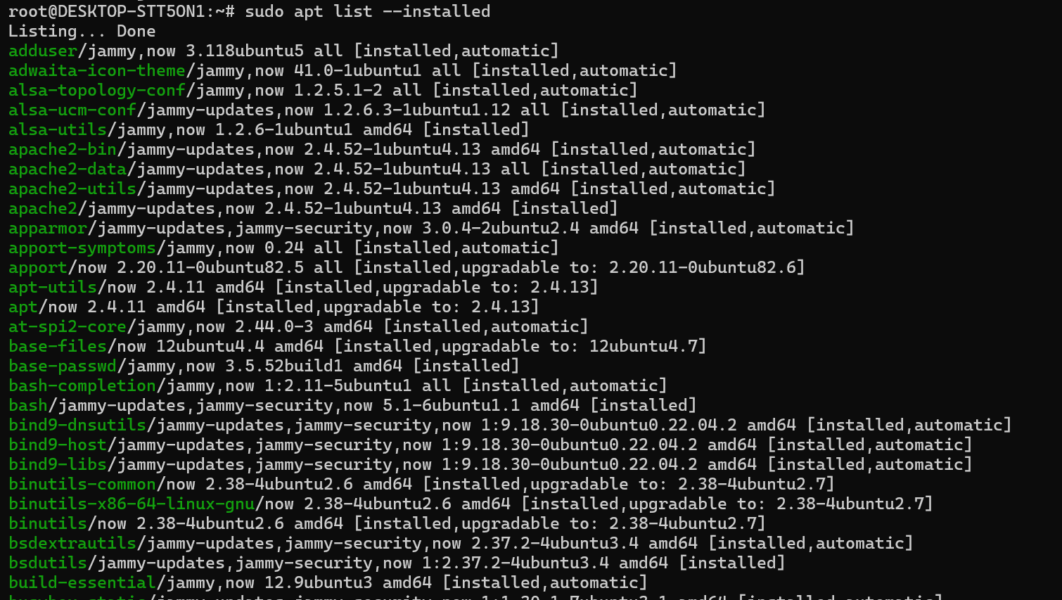 Как удалить пакеты в Ubuntu
